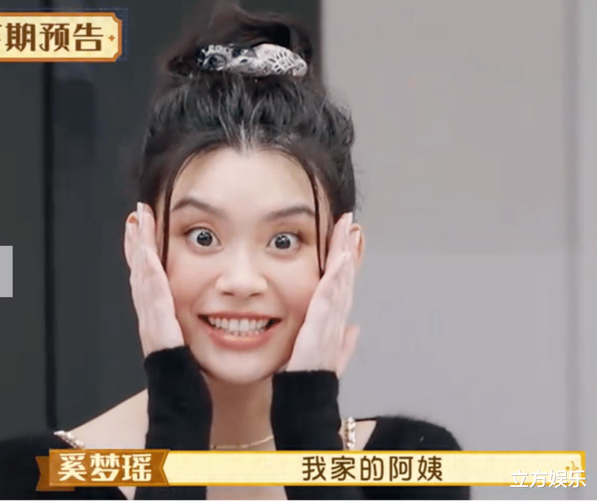 奚梦瑶|奚梦瑶二胎后综艺首秀，坚持锻炼，上镜后暴露脱发脸部凹陷问题