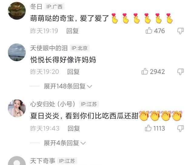 奇奇|奇奇和悦悦夏日吃瓜，超萌现场！网友称：悦悦长得好像许妈