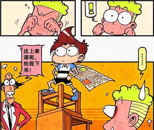 阿星连奋豆这样的丑八怪都能描述成美男子？桂哥：胡说八道我也会