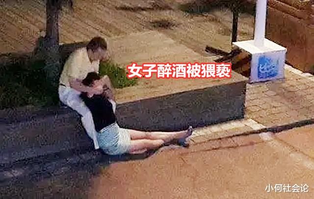 广东一女子酒醒后发现裤子没了,蹲在路边大哭:我要妈妈来接我