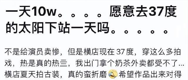 |明星,只是我寻找快乐的工具