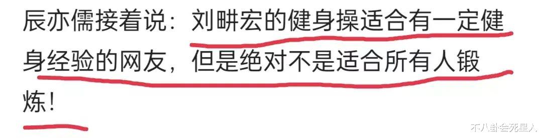 刘畊宏|一天6个瓜，账号被封，恋情曝光，吃屎，戏骨去世，真“混乱”