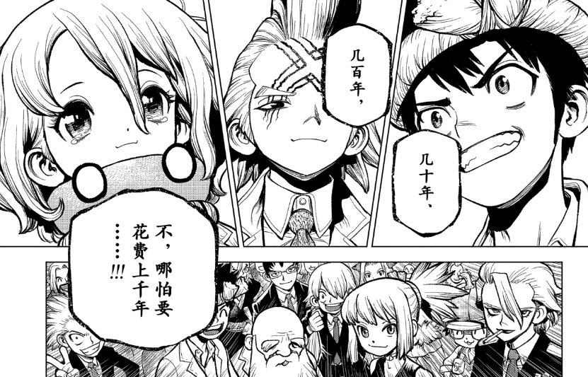 新石纪|《新石纪》漫画迎来完结，大树和杠结婚，千空在造时光机
