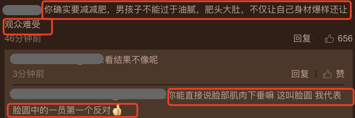 尹正 尹正新剧造型引争议,本尊发文求放过,承认自己很丑且已放弃减肥