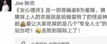 大学生|同是心理师，为什么《沉睡花园》“躺赢”？