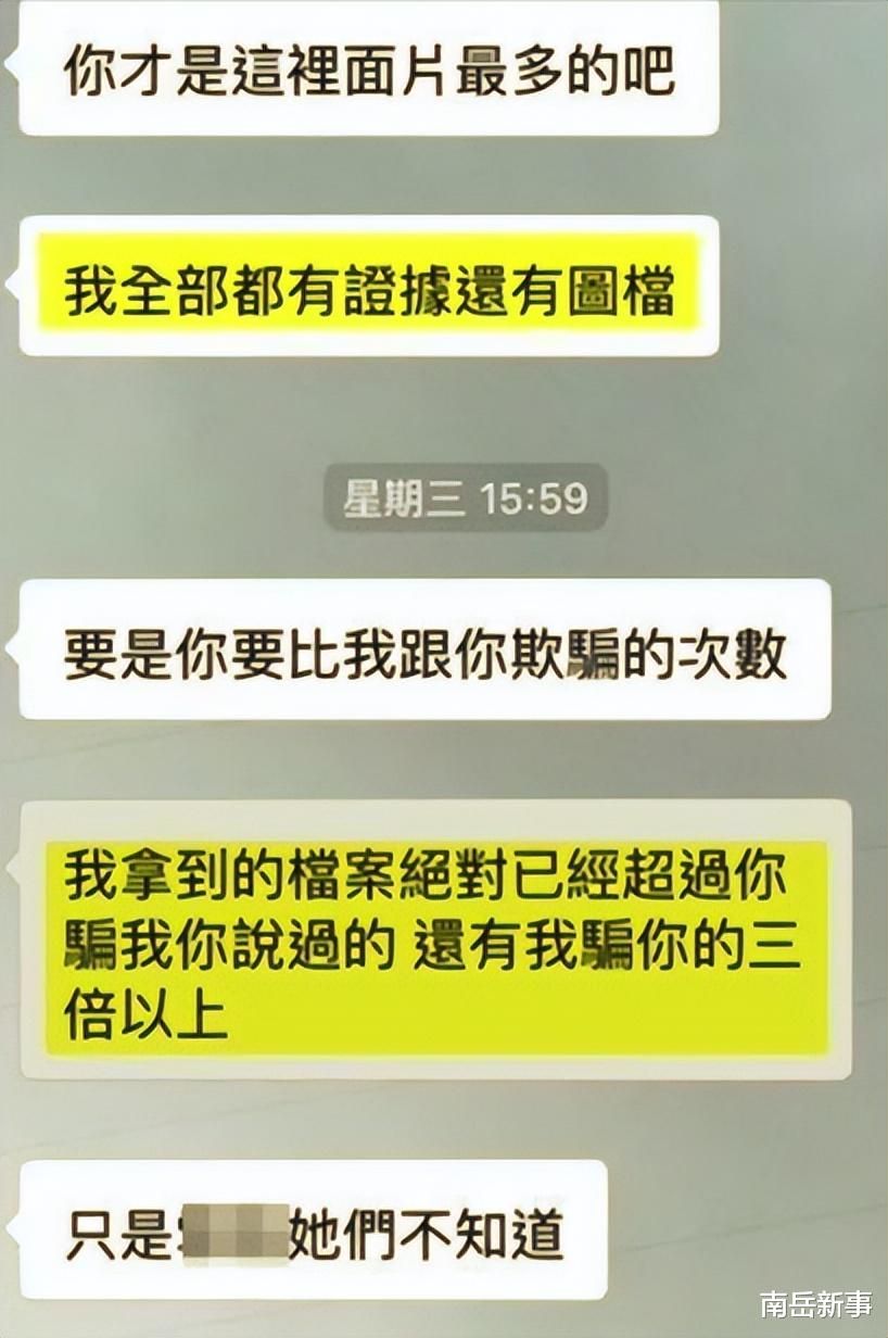 林俊杰|林俊杰套房新闻被扒，闺蜜因林姓男星反目成仇，一方不堪恐吓轻生