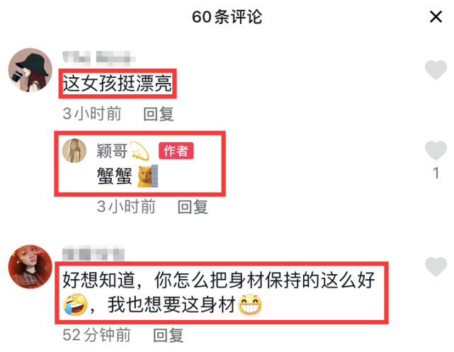 张颖颖|张颖颖默认恋情？删除差评但保留祝福她与汪小菲的评论，自认比大S漂亮