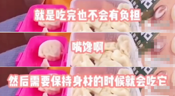 关晓彤|曾经冠名“格格”的关晓彤,如今成为没有底线赚黑心钱的代表