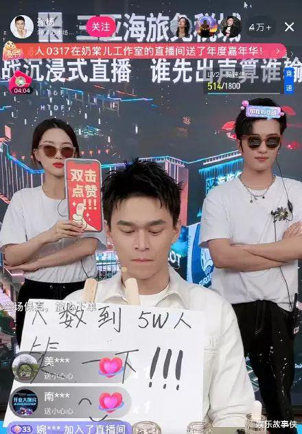 带货|今年直播电商有多离谱？300万粉只带货600元、没10万人不说话、鸡蛋长树上？