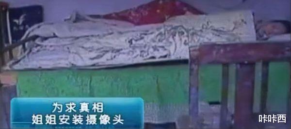 河北女“巨婴”吴桂英:装瘫痪在床上躺了二十年,被监控揭开真相