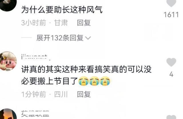 杨迪|杨迪发文道歉，要求节目组删除ESO综艺片段，绝不助长这种风气