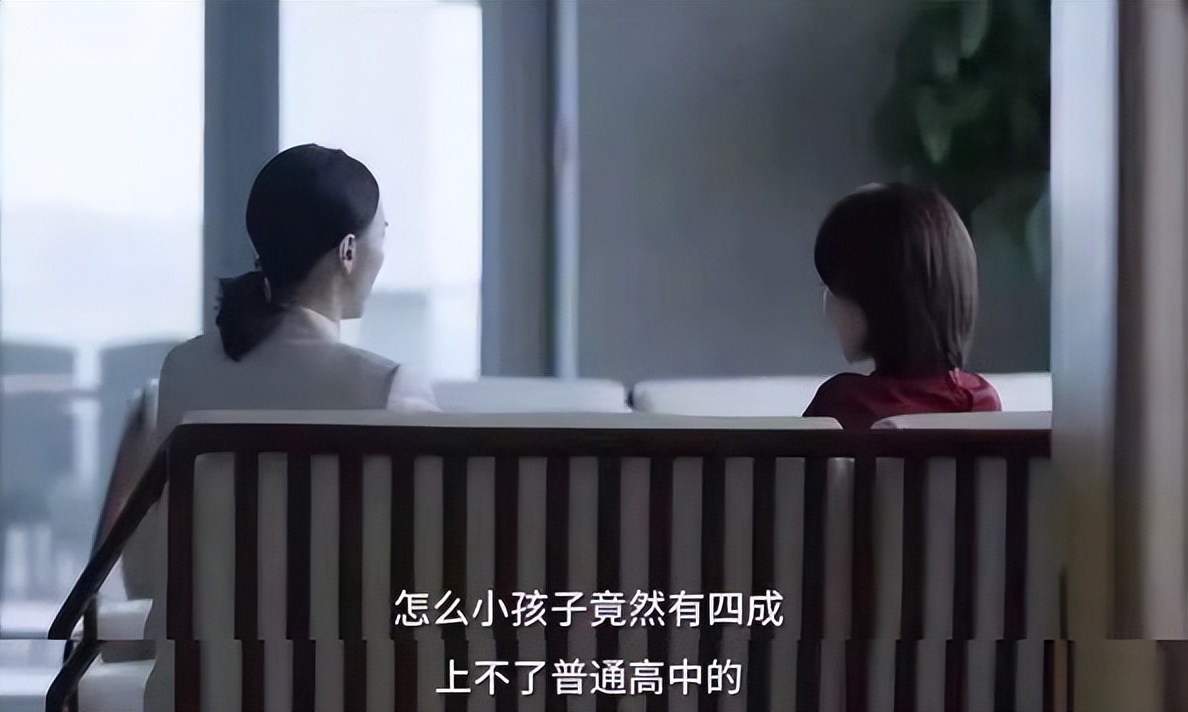 考研|一张清华博士和职高电工的工资对比图，撕开了这届父母鸡娃的真相