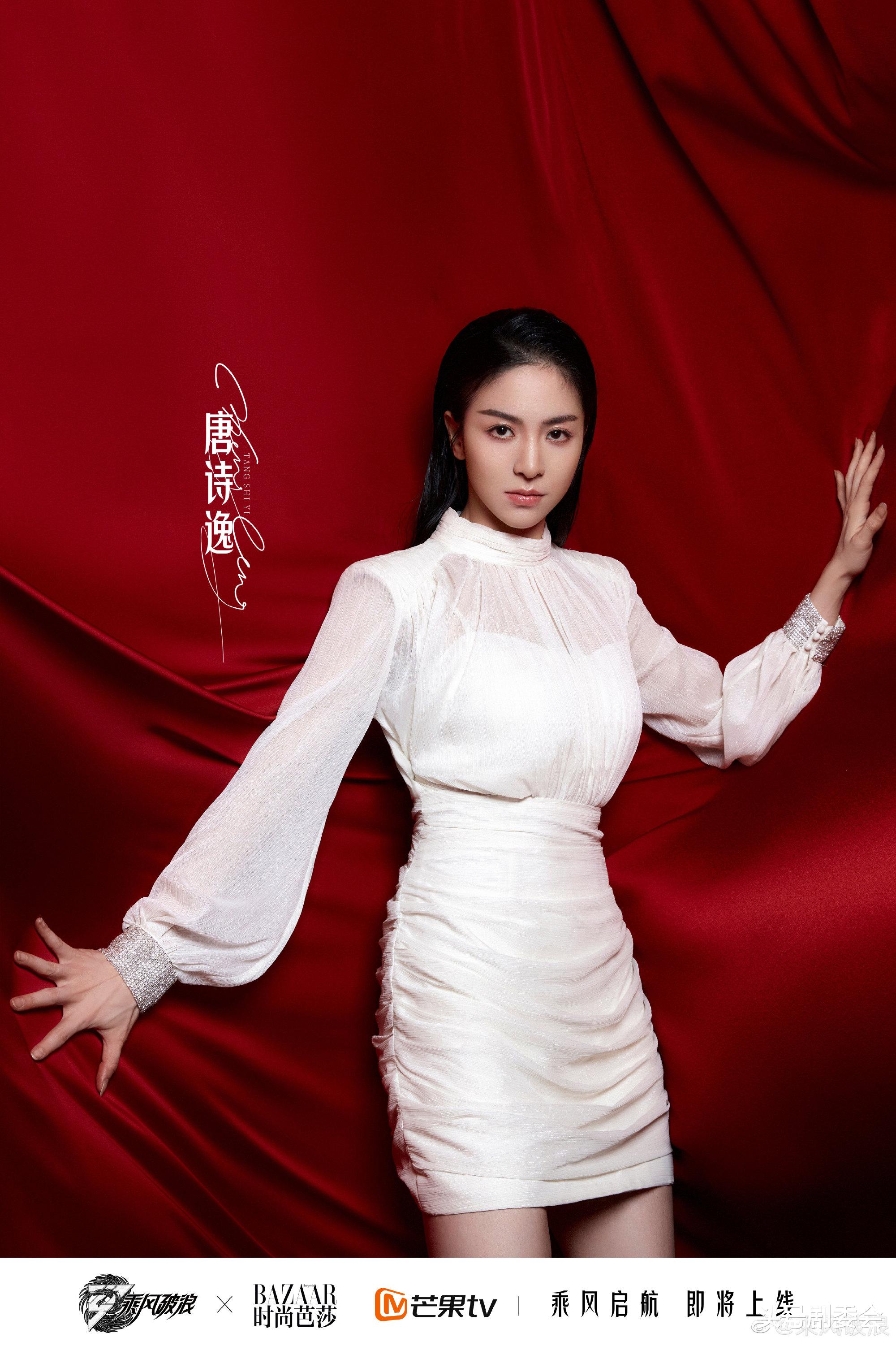 金·卡戴珊|《浪姐3》官宣海报，30位姐姐初登场，这3位浓妆认不出，太可惜