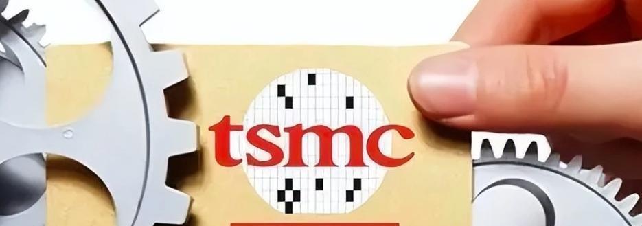 芯片|0.7nm芯片，国际芯片环境再度发生变化，外媒：这是要逼死台积电