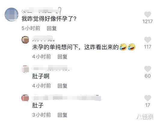 张馨予 张馨予晒照，腹部肉嘟嘟被疑孕中期，引热议后无奈回应：继续减肥