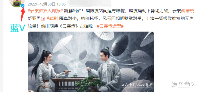 云襄传|期待《云襄传》定档，男女主强强联手，配角们都不简单