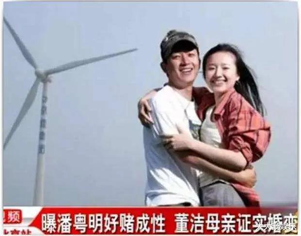 董洁|董洁的悲惨,是在“白天鹅”被“癞蛤蟆”吃到时就已经注定了的