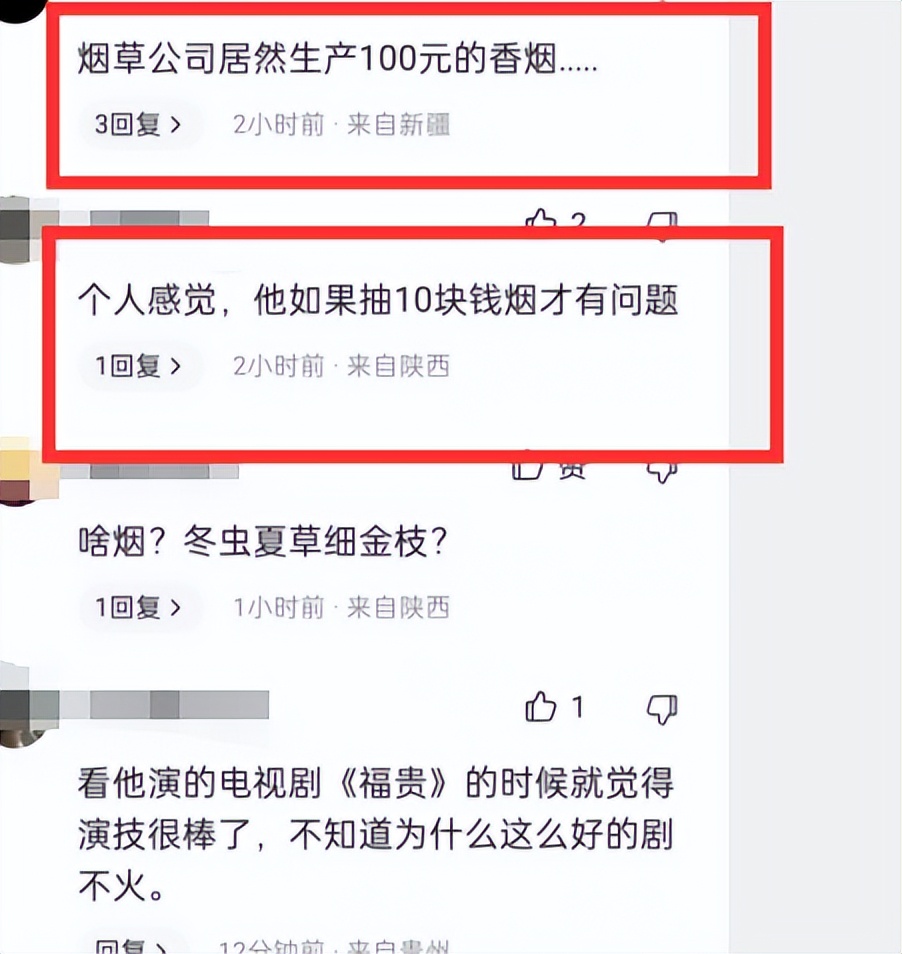 老戏骨“哮天犬”现身机场抽100元香烟,发现被拍藏烟动作亮了