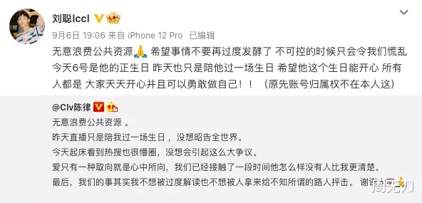 官宣|内娱首位公开出柜的男星，和男网红官宣三个月后，现在还撑得住吗