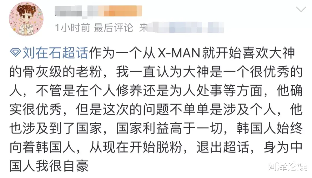 黄大宪|又塌了一个，该不会觉得自己很无辜吧？