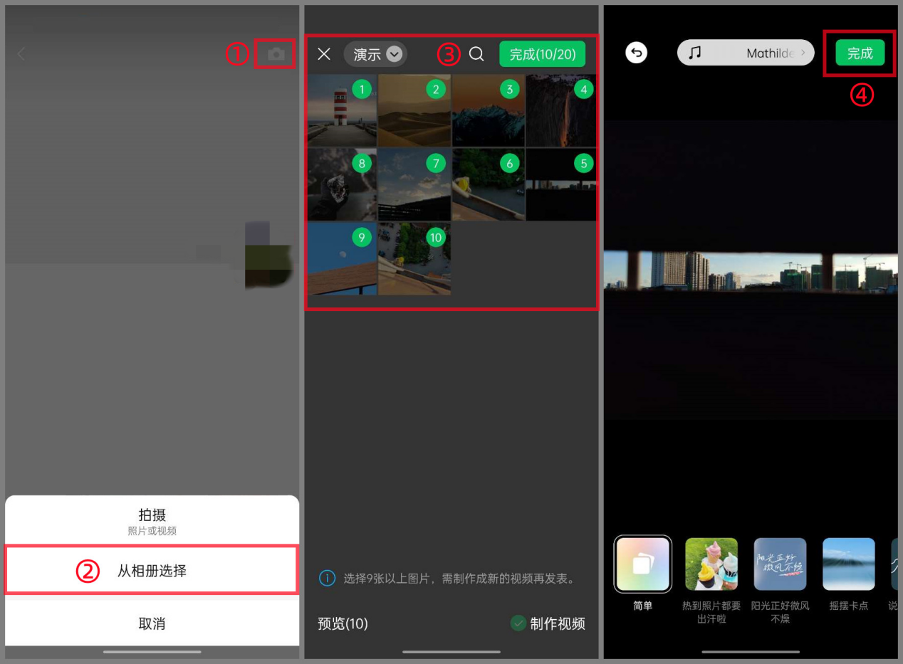 TCL|如何玩转微信？微信里最实用的六个功能合集，90%的用户都没用过