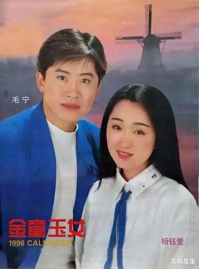 杨钰莹|年过半百无人敢娶,她到底招谁惹谁了?!