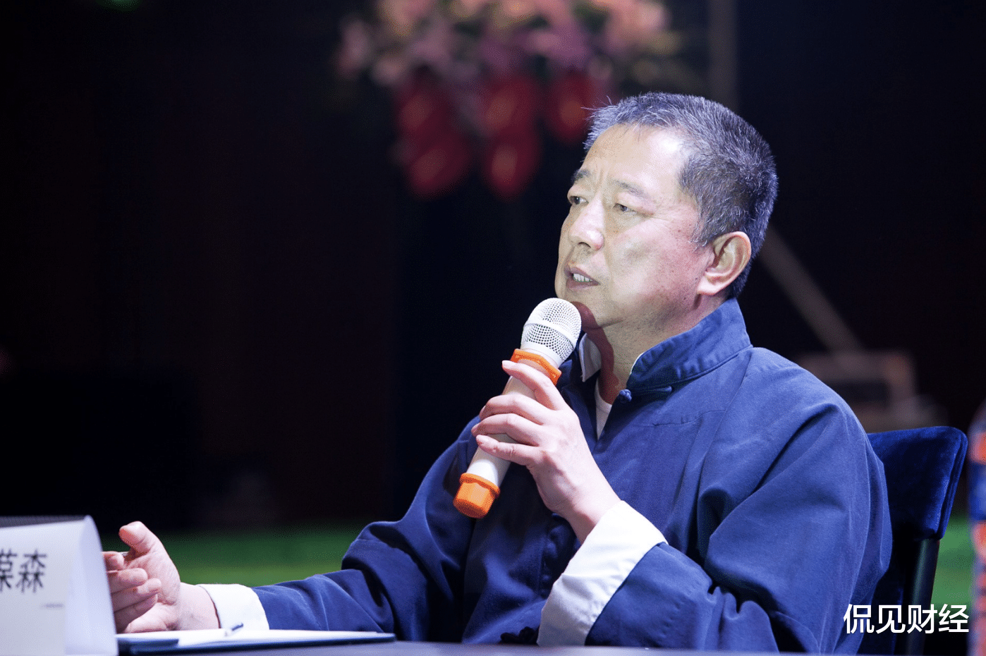 贷款市场报价利率|“河南首富”最后的体面,都不要了