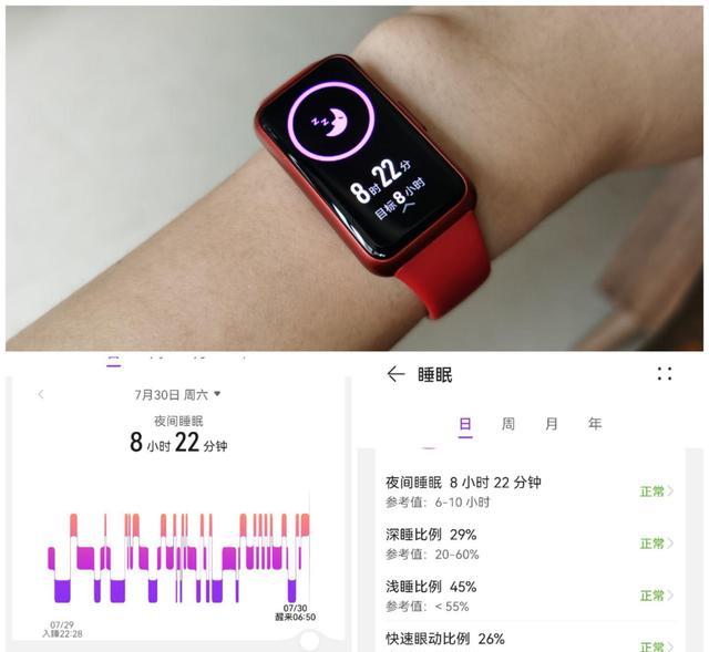 华为手环|不止是轻薄，华为手环7深度测评报告，选购前必读
