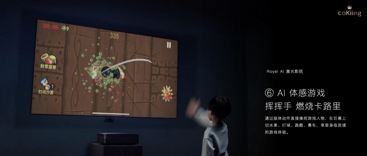 智能电视|顶配硬件+AI智能，云米AI激光影院卷起顶配家庭影院风暴