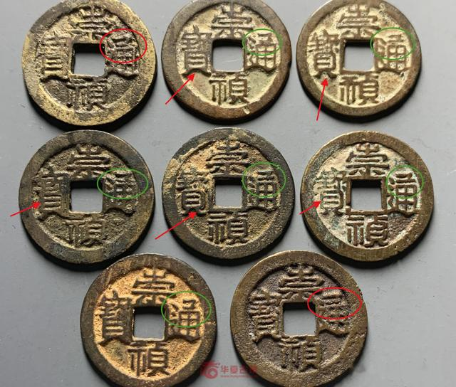 |“鬼崇祯”不走版别路线，该怎么收藏？