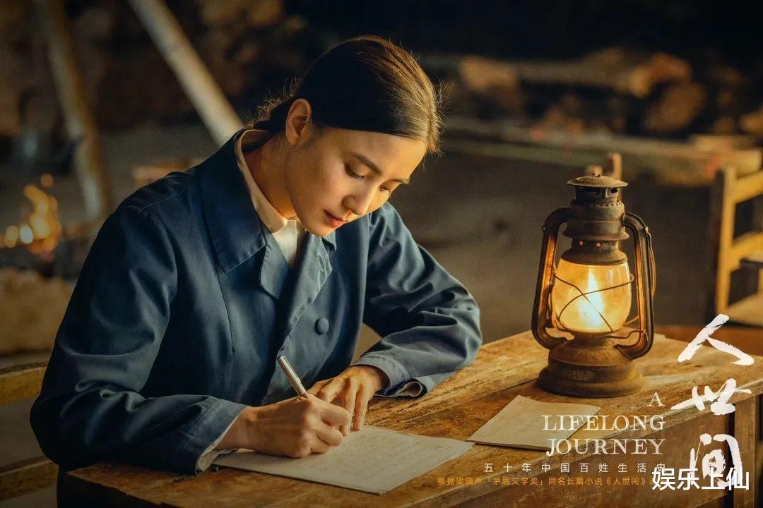 人世间|《人世间》董卫红:我用身体换的500平豪华大别墅,后悔了吗?