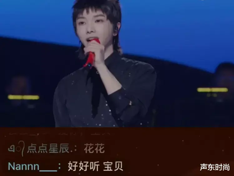 小姐姐|华晨宇学刘德华开线上演唱会：开播2小时，在线人数6097万，差的还是有点多