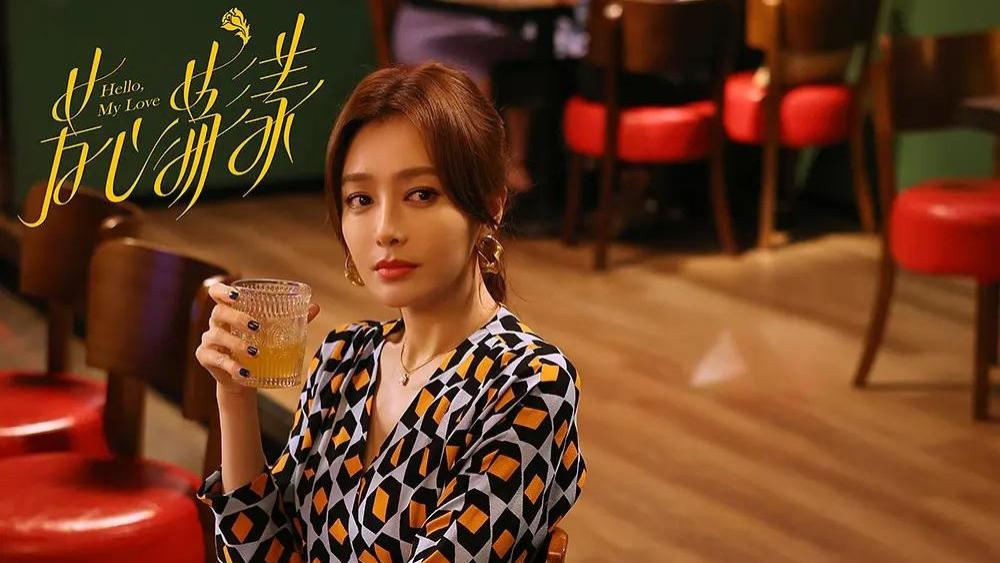 秦岚|秦岚《芳心荡漾》今日开播，《灿烂的转身》随后就到