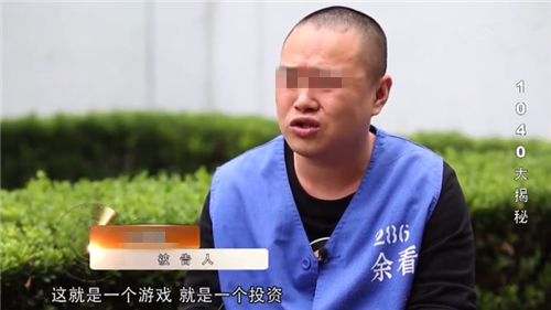 瘾君子误入传销组织,为做大把毒瘾戒了,母亲:这钱投得值!