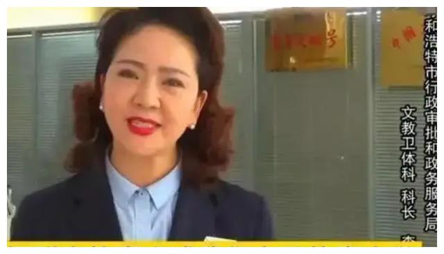 李少莉处理结果公布后，或许会让大家很失望！体制内领导泼了凉水