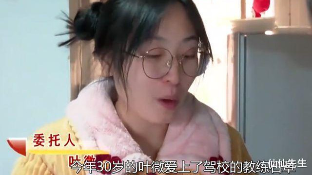 女子练车却怀上教练孩子，离婚后教练不承认：谁知道是谁的