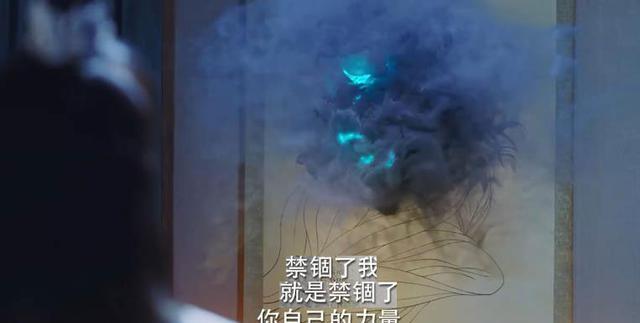 与君初相识·恰似故人归|与君初相识:怪不得仙师灵力强大,原来是跟画像中的妖有关系
