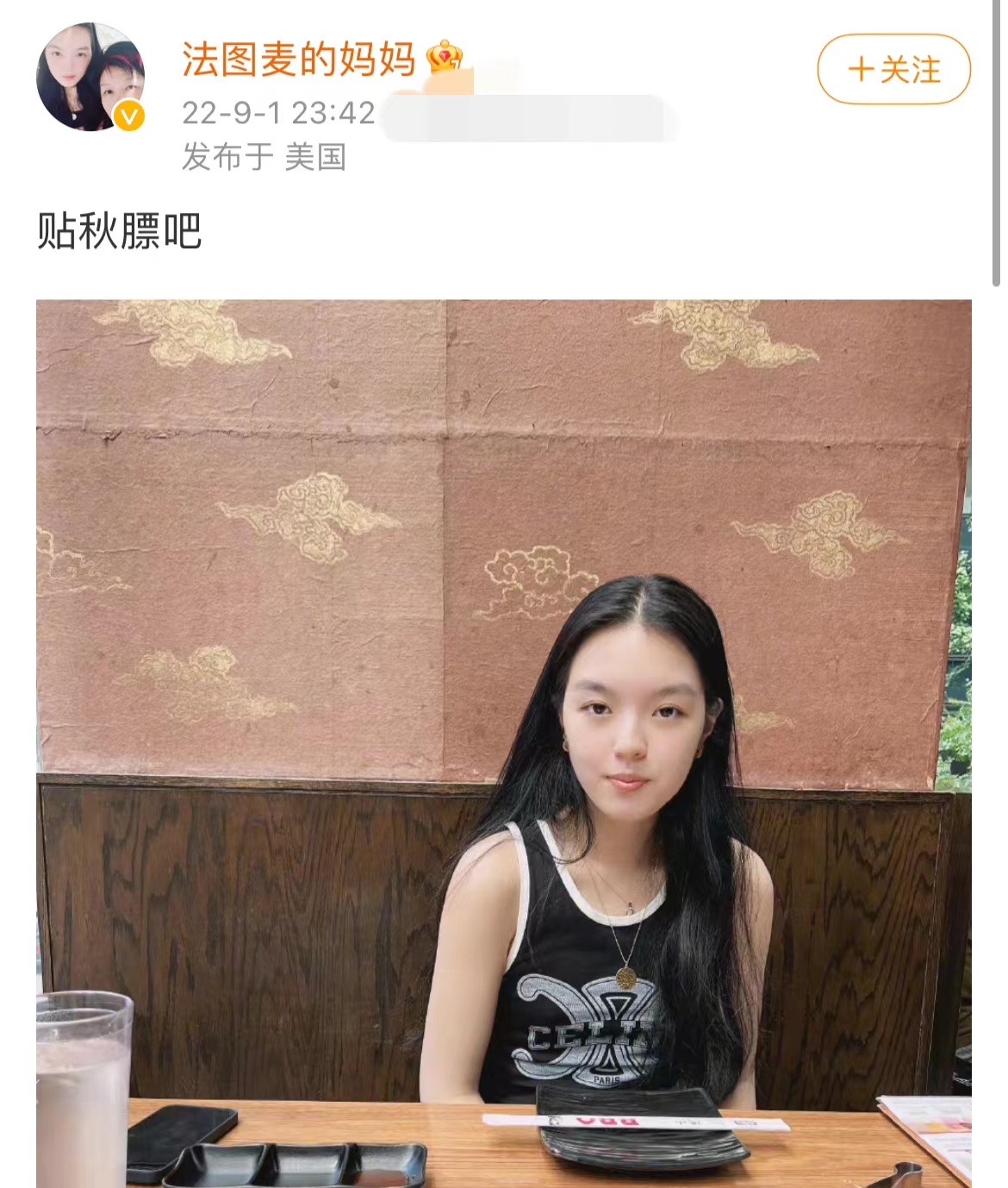 李咏|李咏女儿近照曝光!穿4400元背心素颜出镜引争议