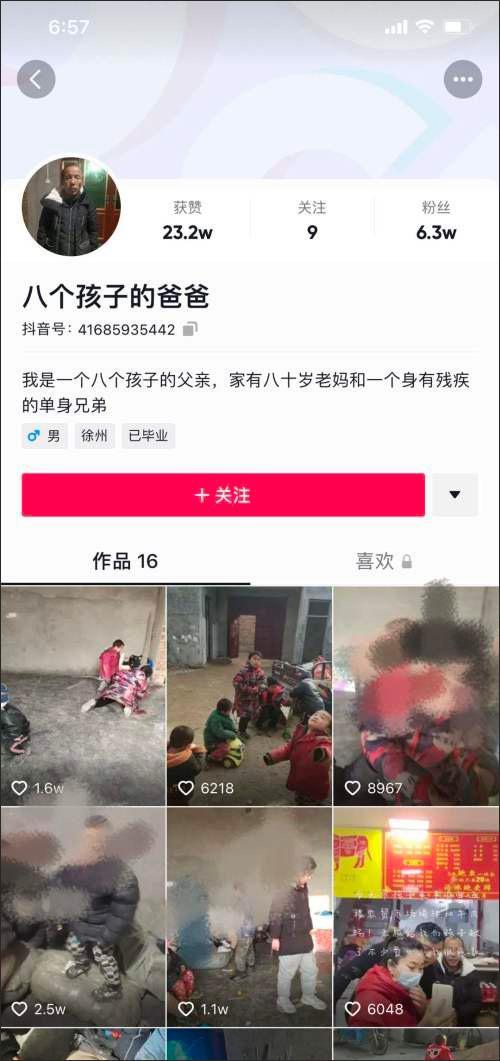 八孩母亲被拴破屋疑遭拐卖家暴?全国人大代表蒋胜男:已将舆论舆情向相关领导汇报