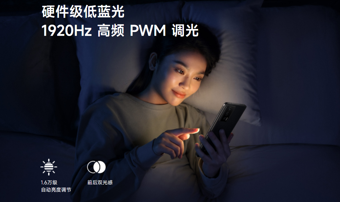 三星|一款被轻视的骁龙8+手机,红米K60中配版2699元,值得考虑吗?