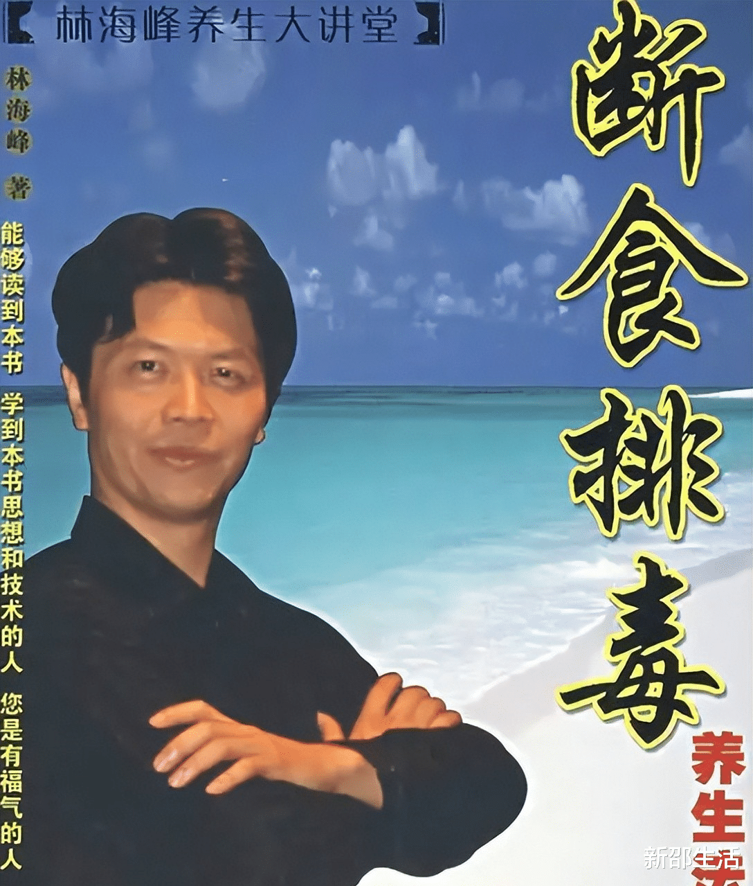 明星|?明星的“无效养生”，天天宣传吃素，依旧眼凸脖子粗，面容凹陷