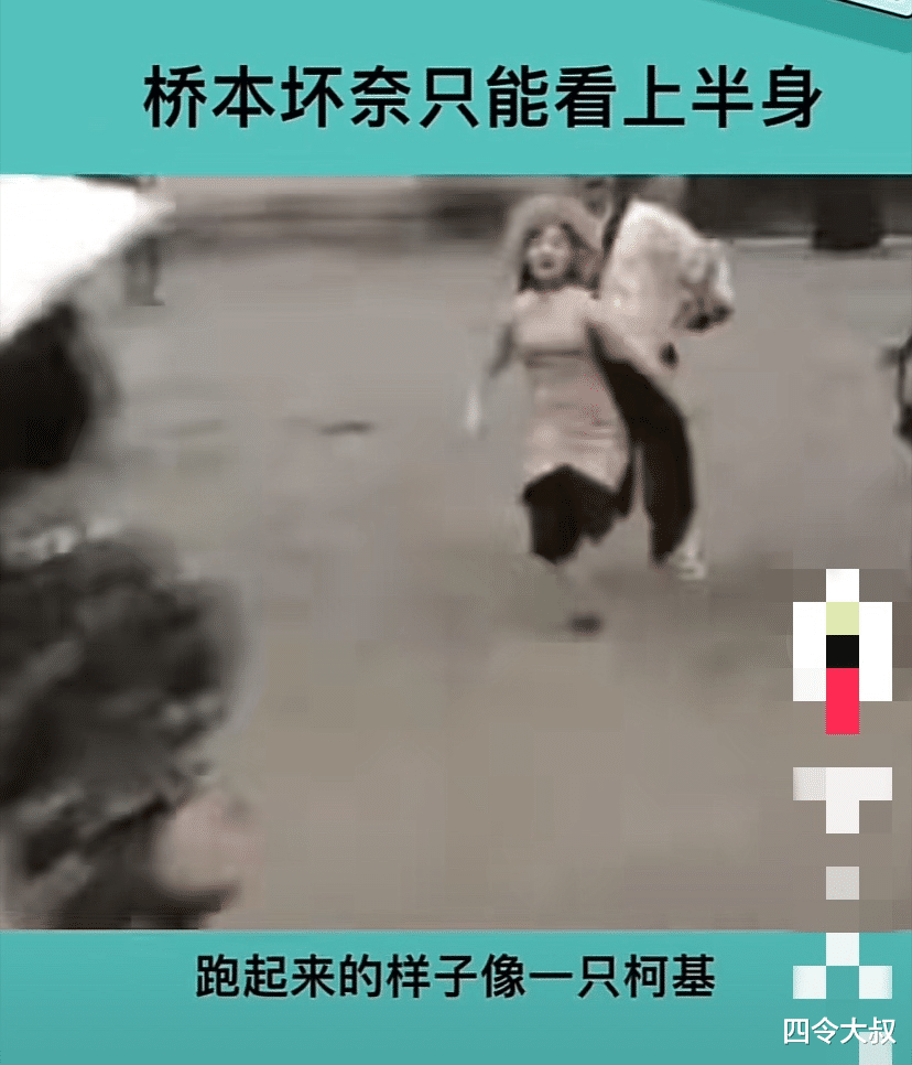 柯基犬|日本女星只能看上半身？桥本坏奈跑起来动态图像柯基，腿短是硬伤