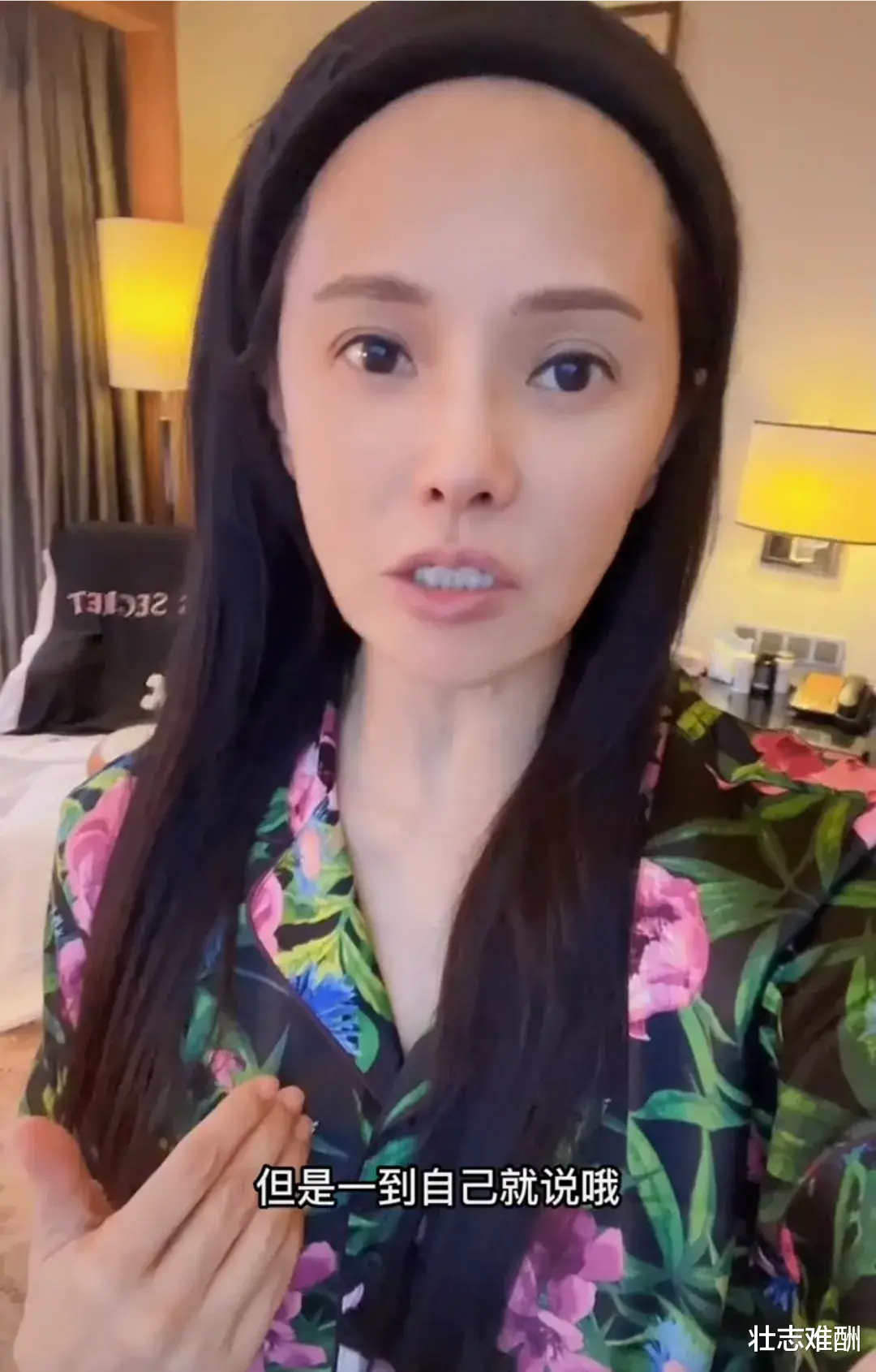 伊能静|伊能静被隔离在酒店，她纯素颜出镜告诉大家她不是一个随便的女人