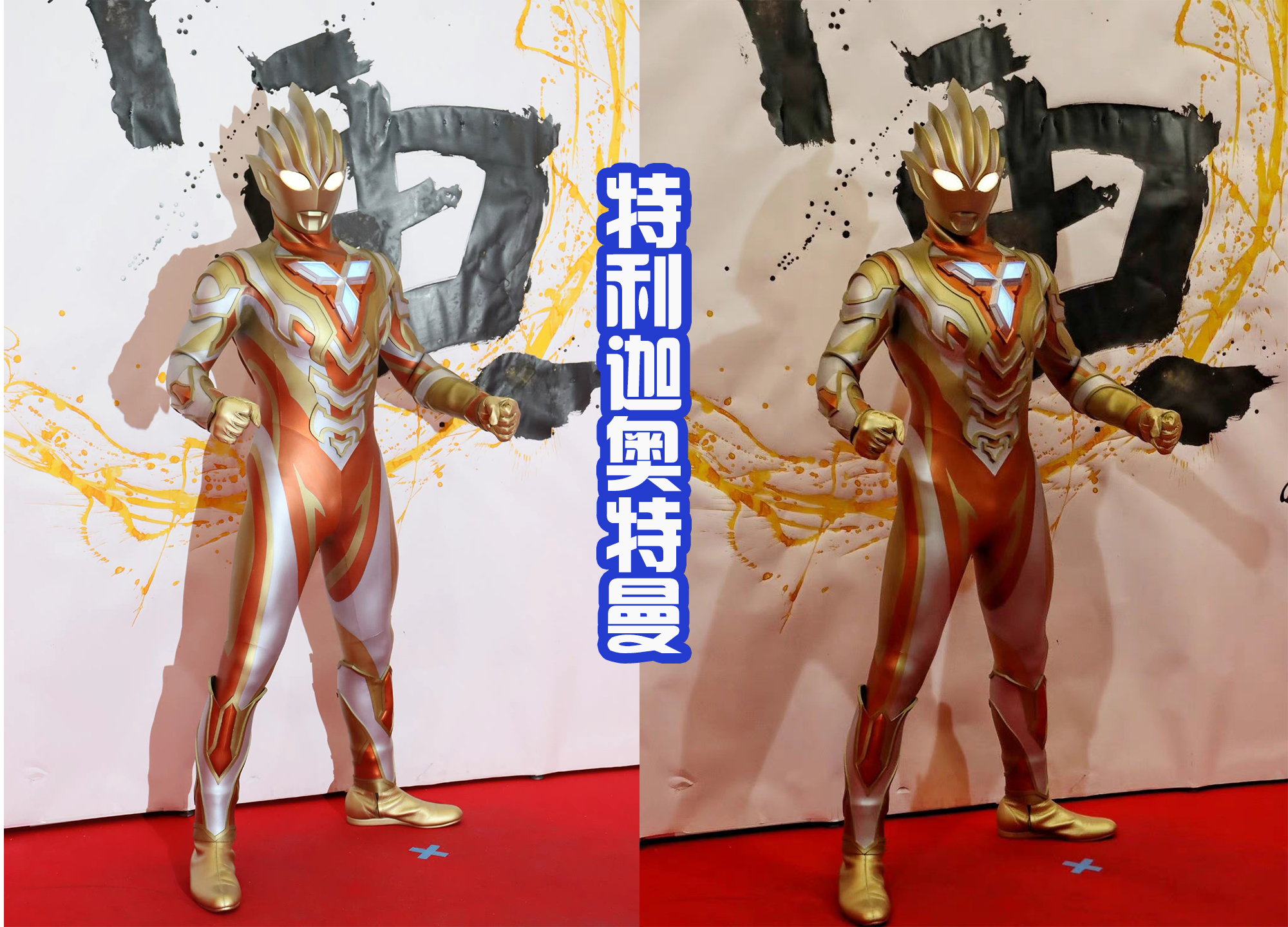acgn漫评|圆谷钟爱金色奥特形态，最近五部作品中都有，这是豪华的象征？