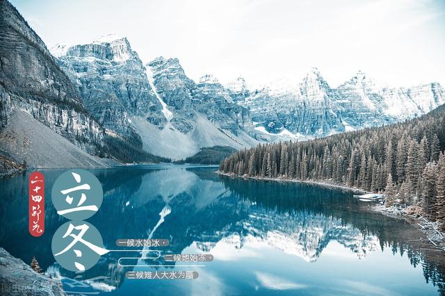 重金属|立冬来了！立冬后养得好，来年生病少！各科医生提醒快收好