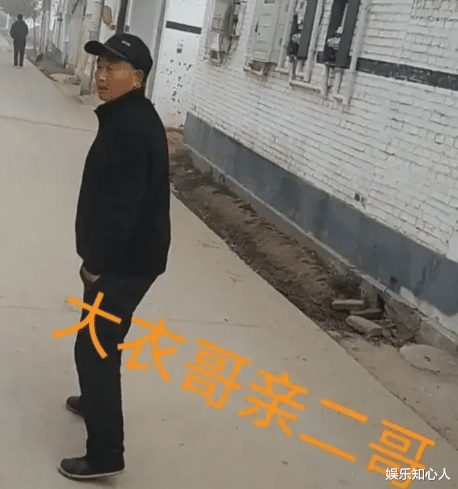 朱之文|大衣哥是朱楼村“首富”，二哥为人却很低调，网友：陈金莲学着点