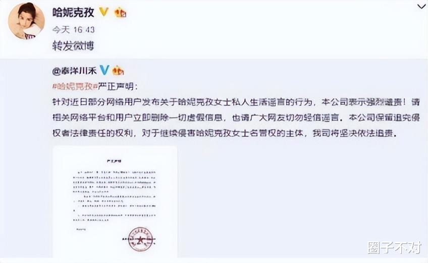 陈赫|哈妮克孜:一舞成名被陈赫签约陷包养传闻,碰瓷热巴靠秦霄贤翻红