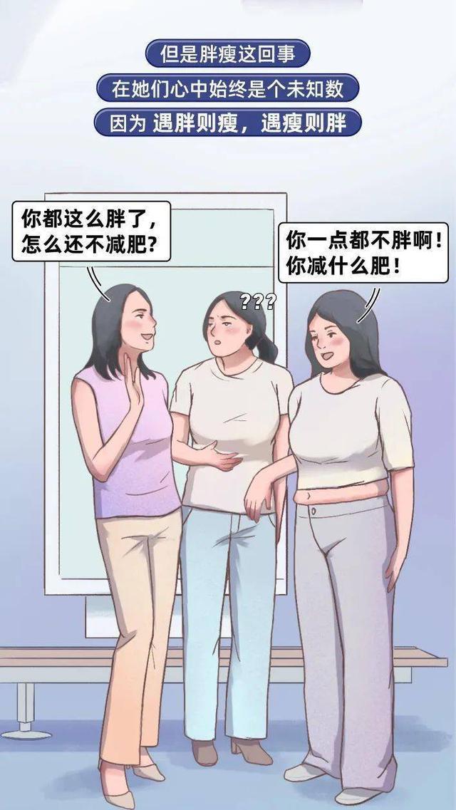 女孩 和“微胖”的女生在一起，是一种什么样的体验？男生：我爱了