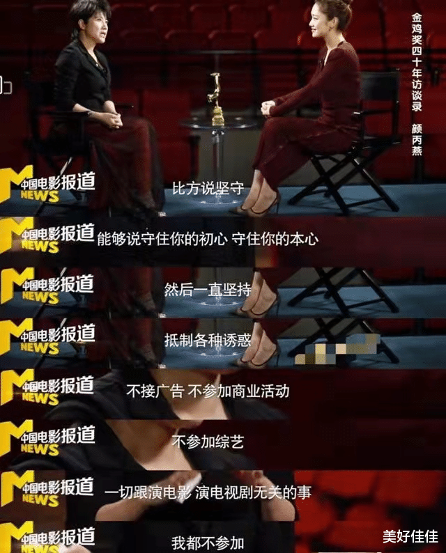 咏梅|不拍广告，不上综艺，个个演技精湛，这样的内地女演员，太稀缺了