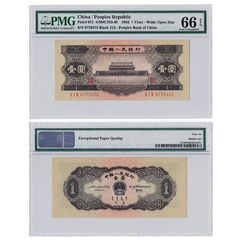 钱币|看看你属于钱币圈的那类人？